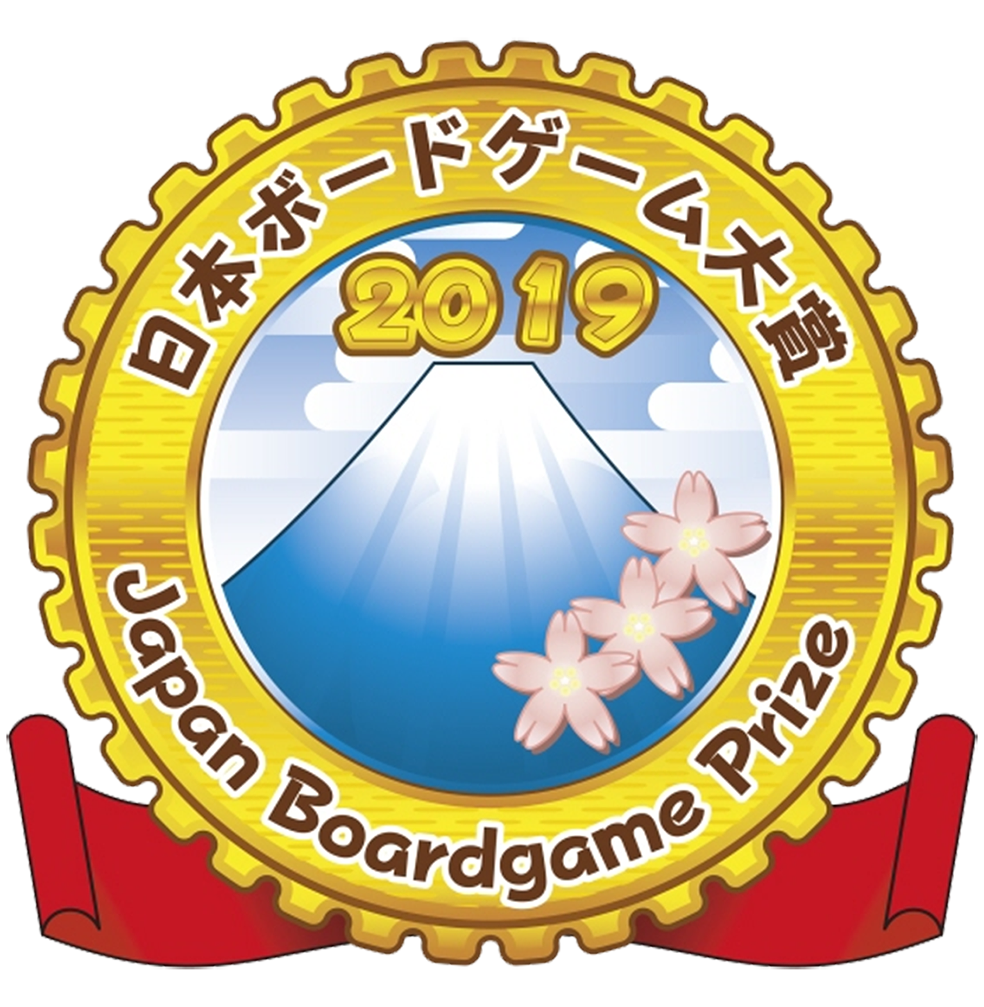 Japan Boardgame Prize 2019