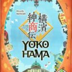 DEMO YOKOHAMA